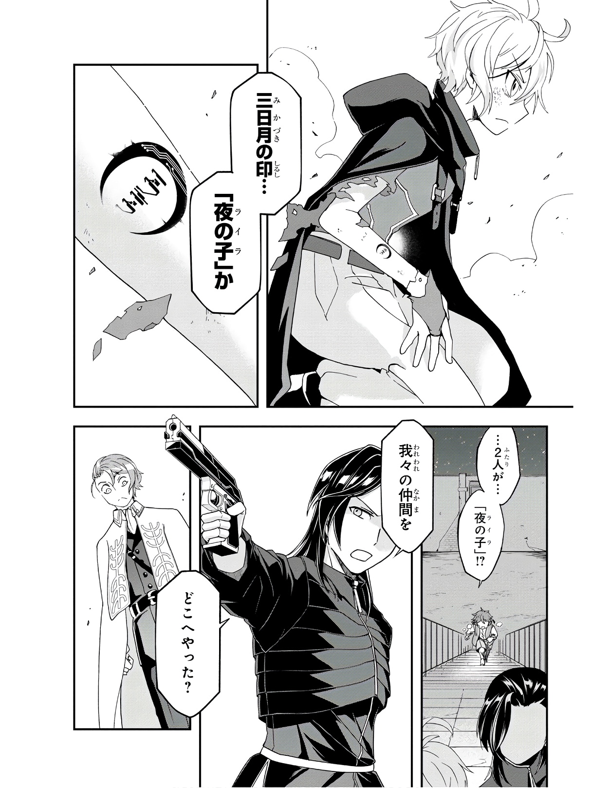 P44