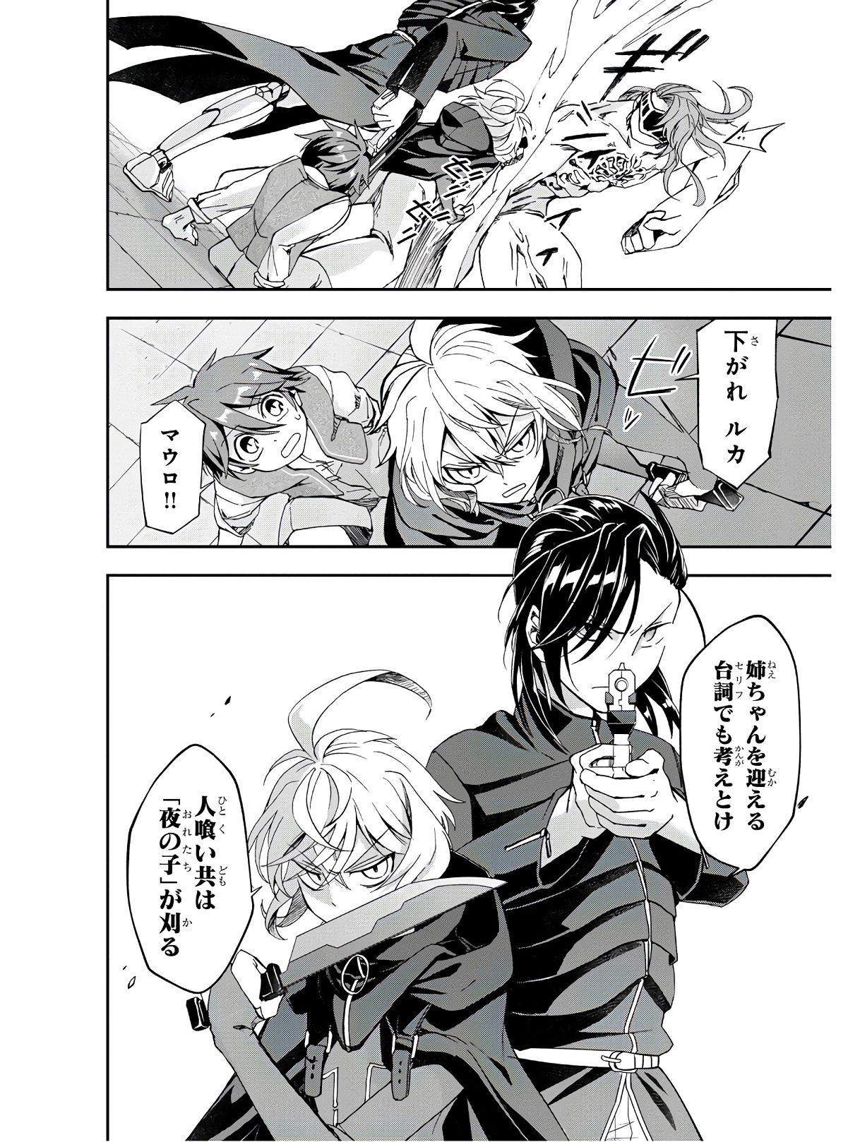 P48