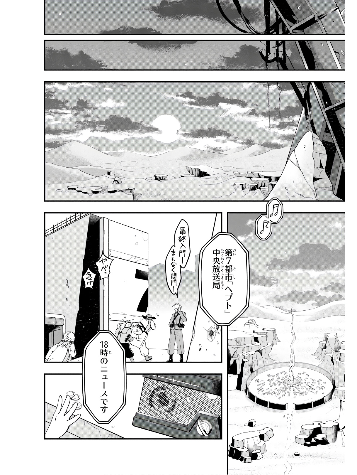 P8