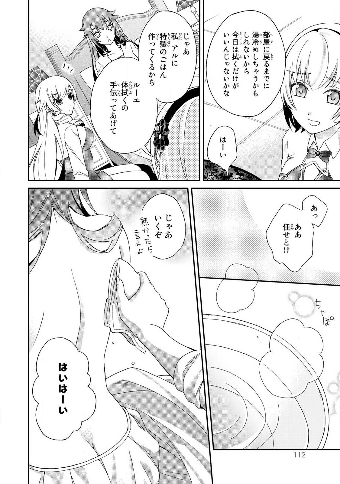 P114