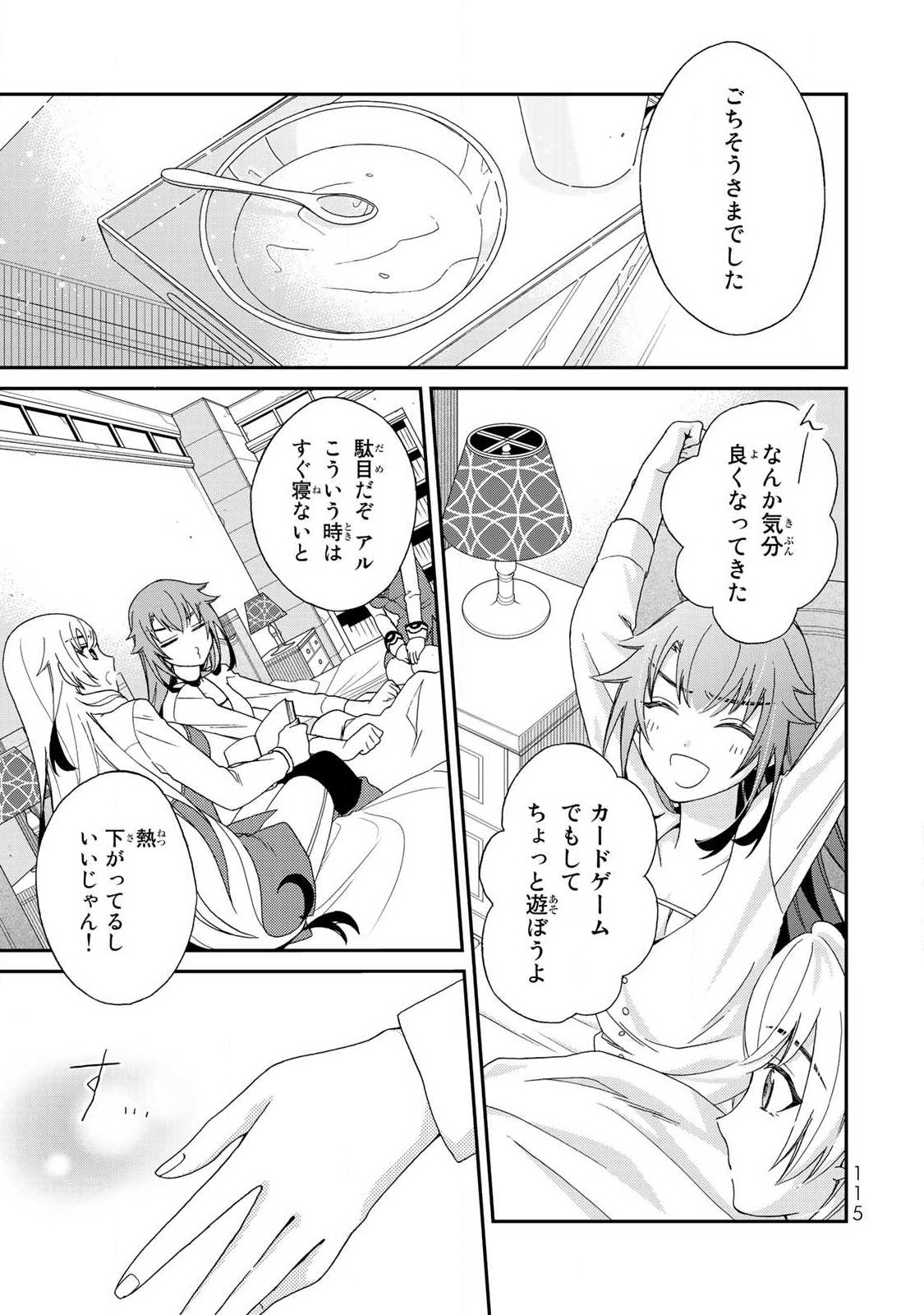P117