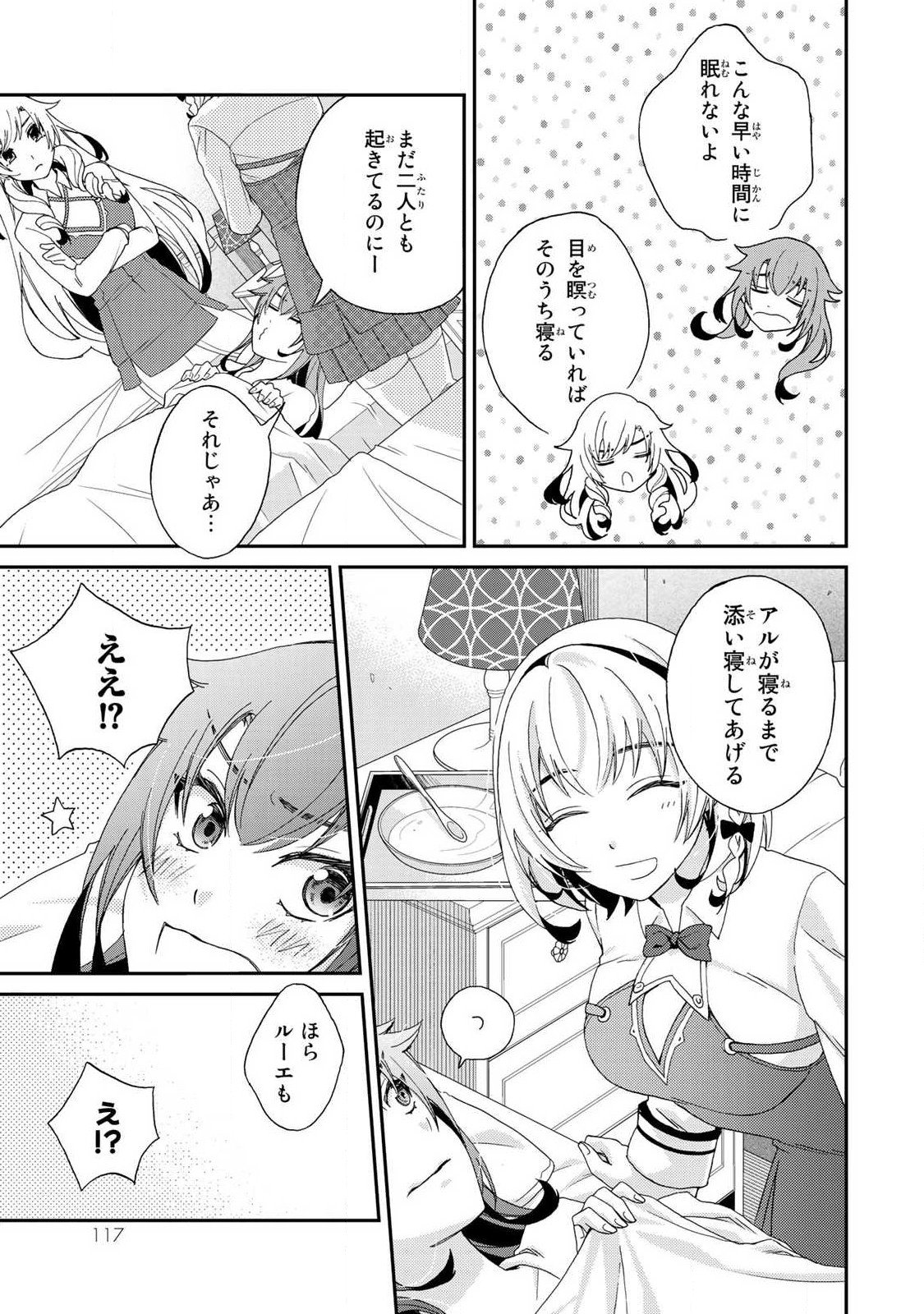 P119