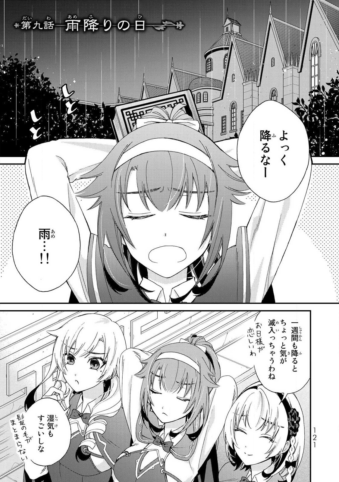 P123
