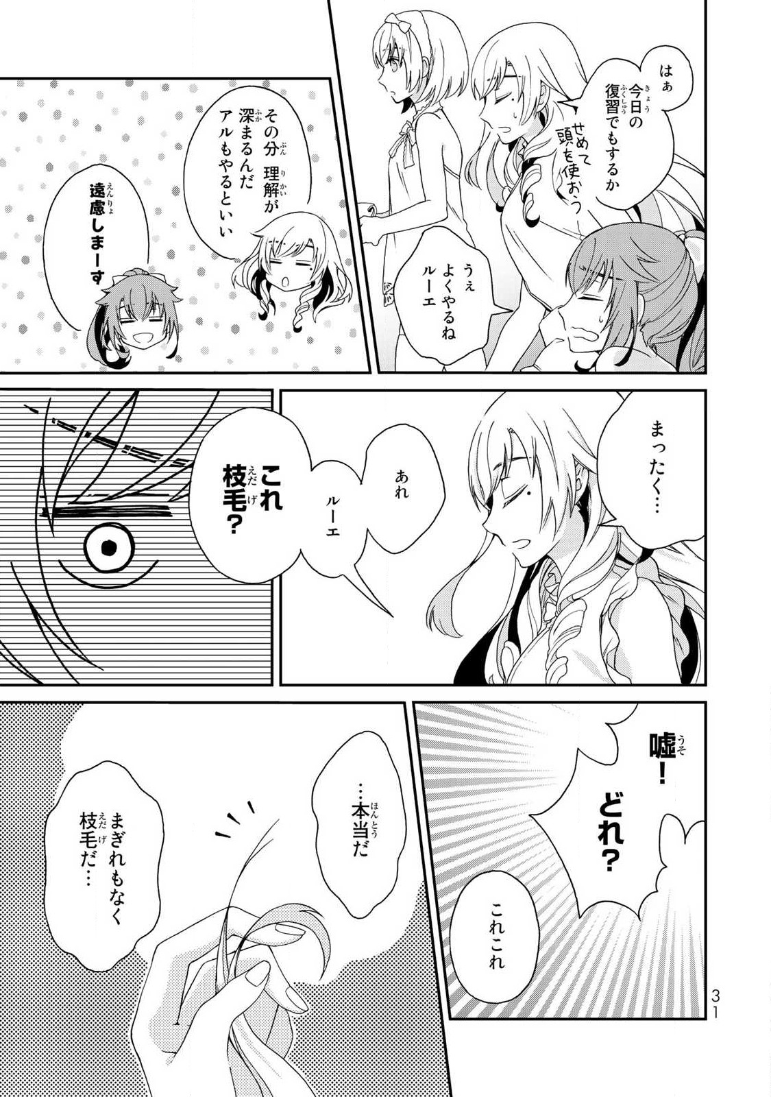 P33