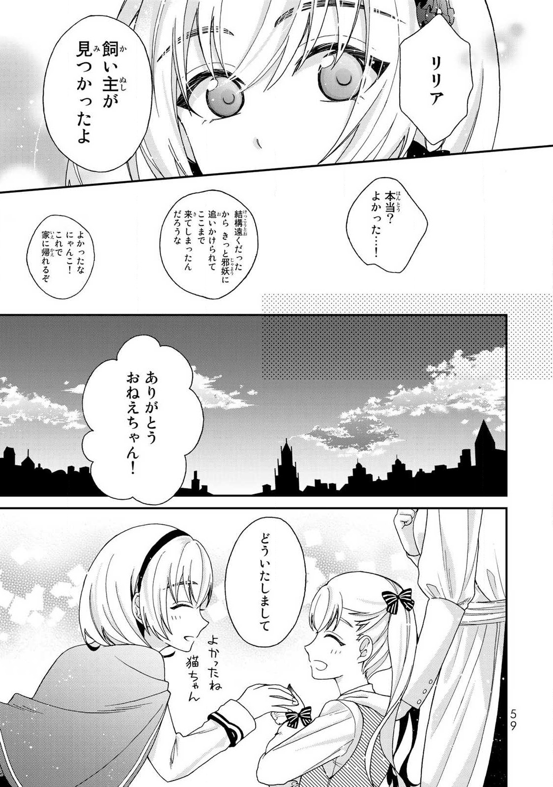 P61