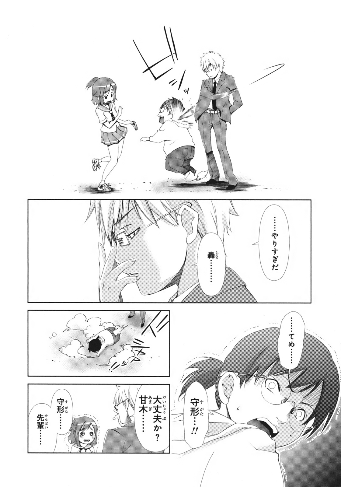 P34