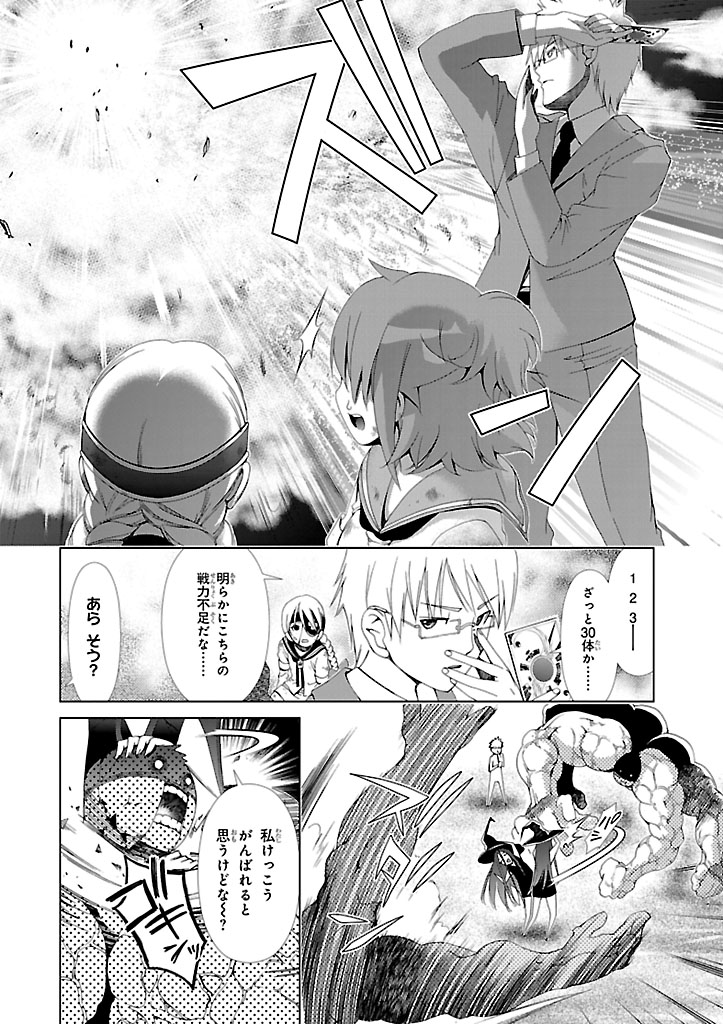P29