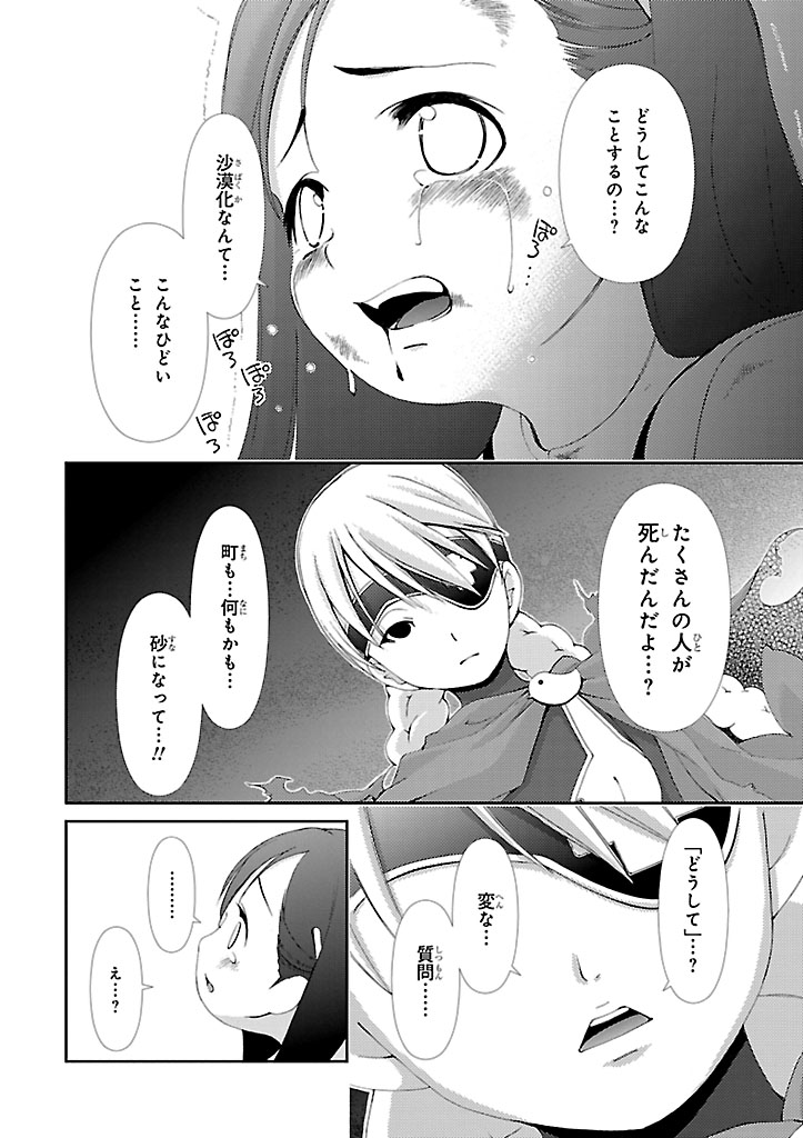 P31