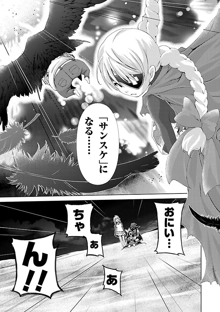 P38