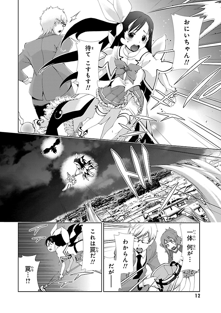 P9