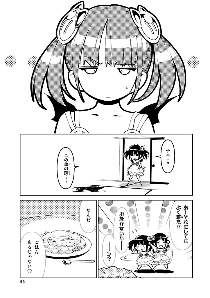 P44