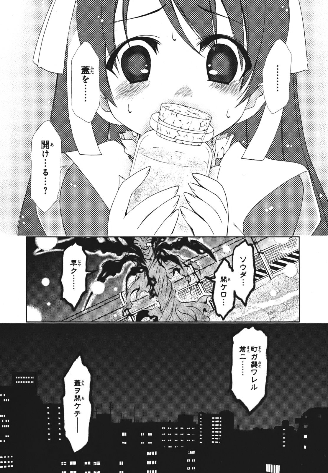 P38