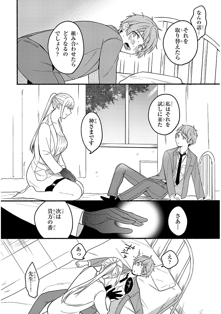 P16