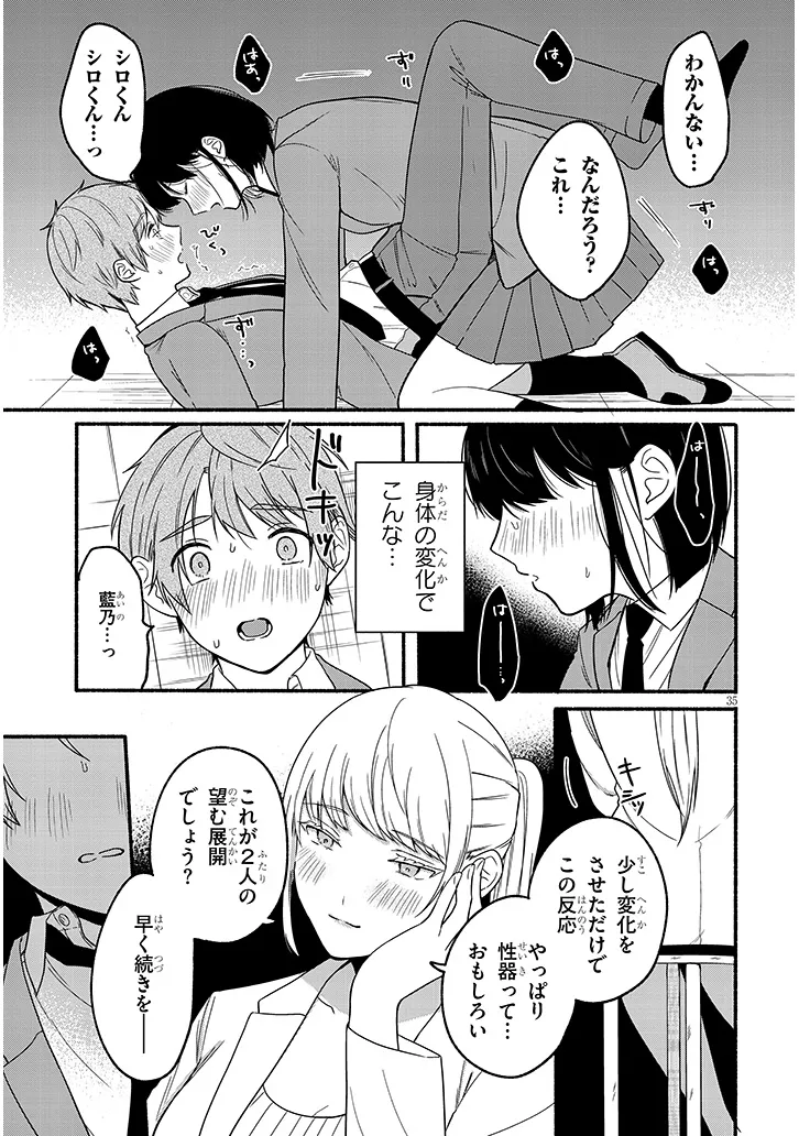 P35