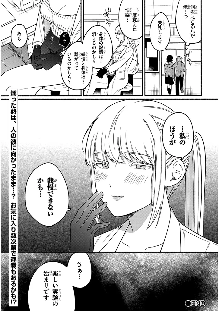 P43