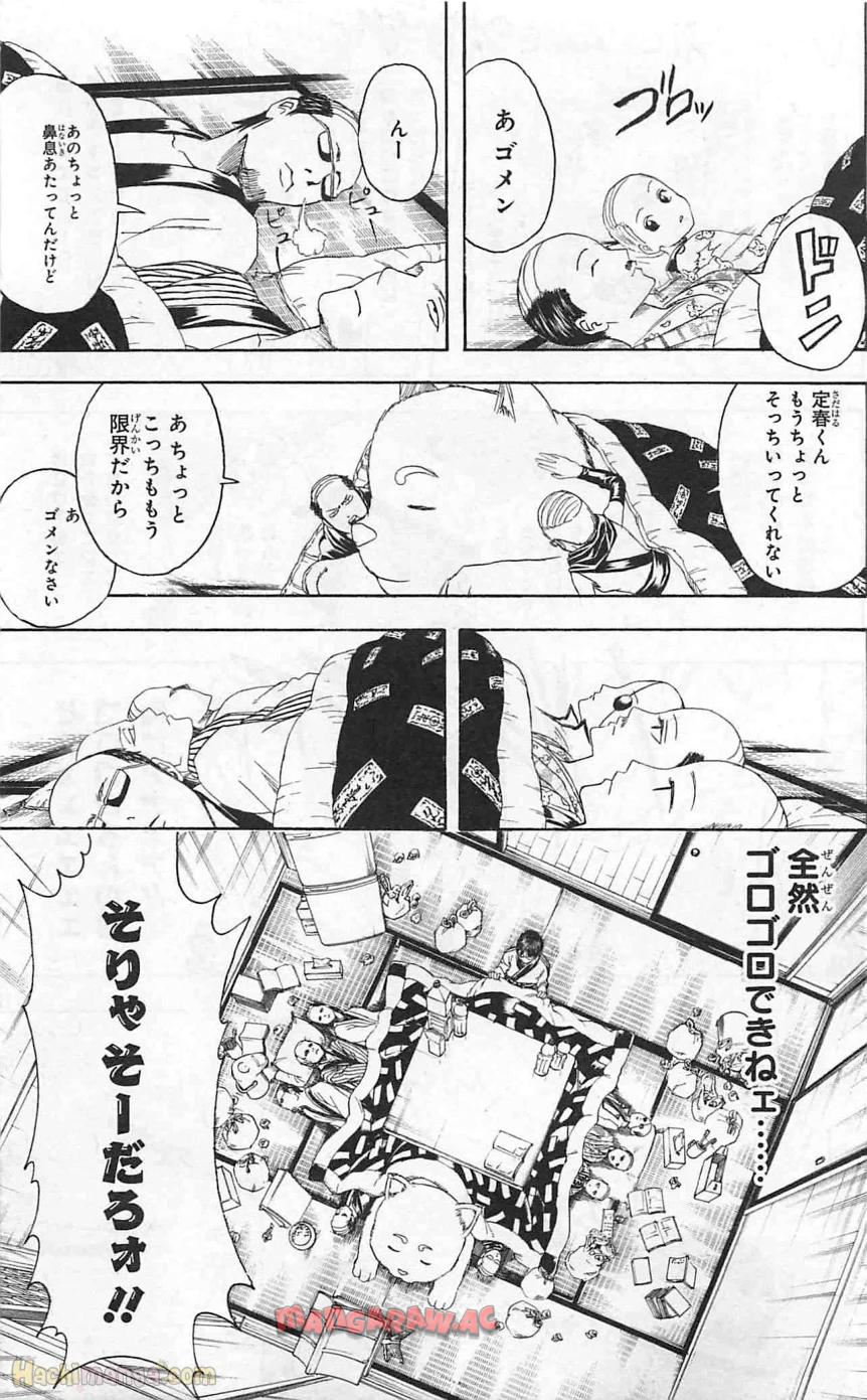 P61