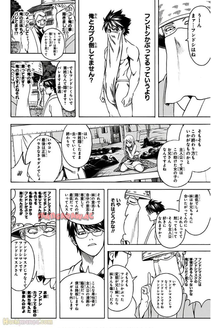 P53