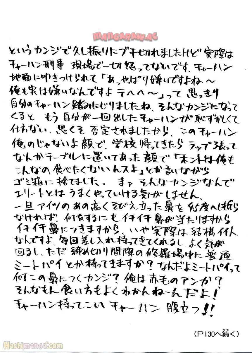 P109