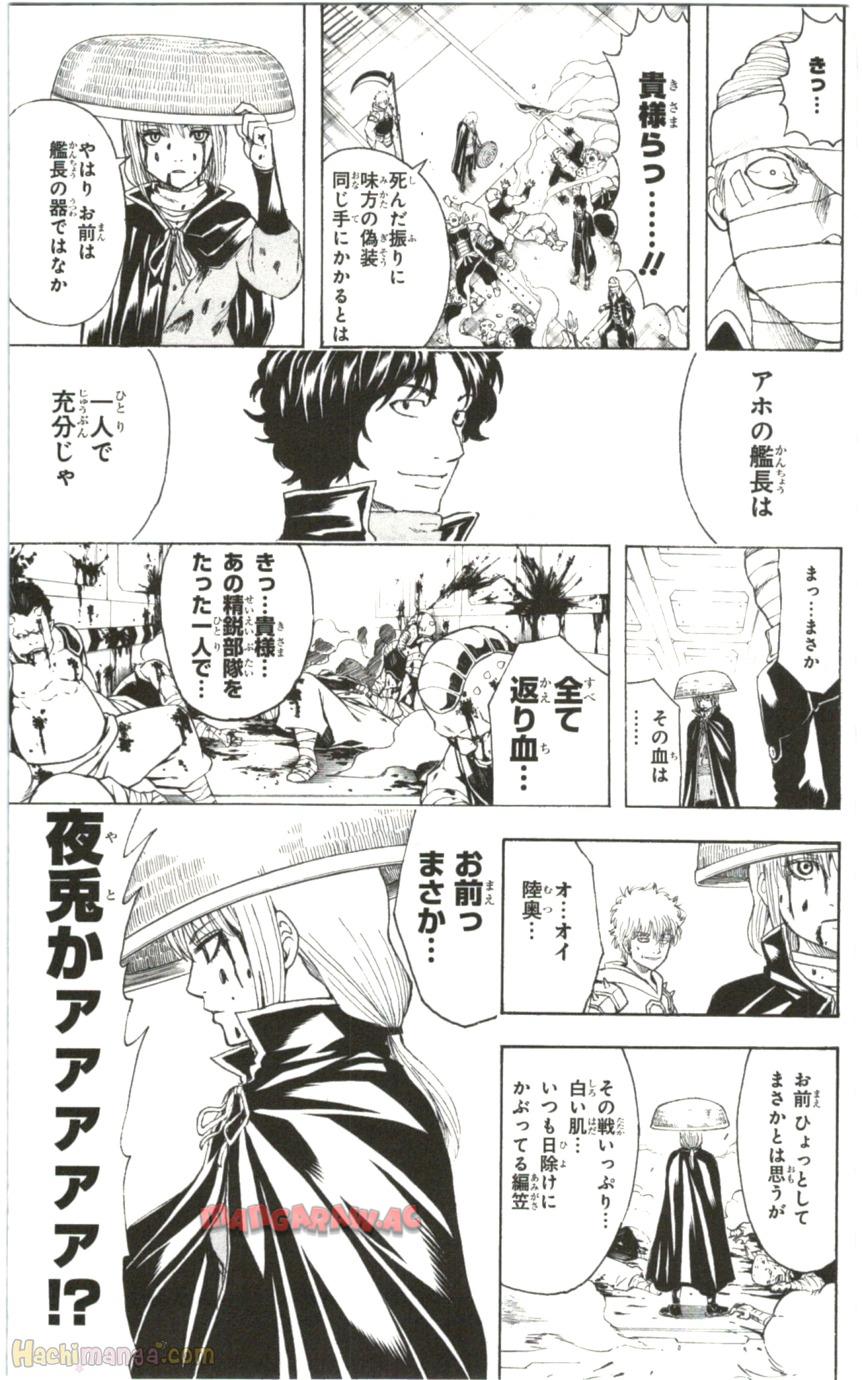 P61