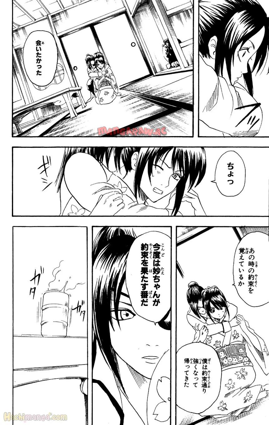 P143