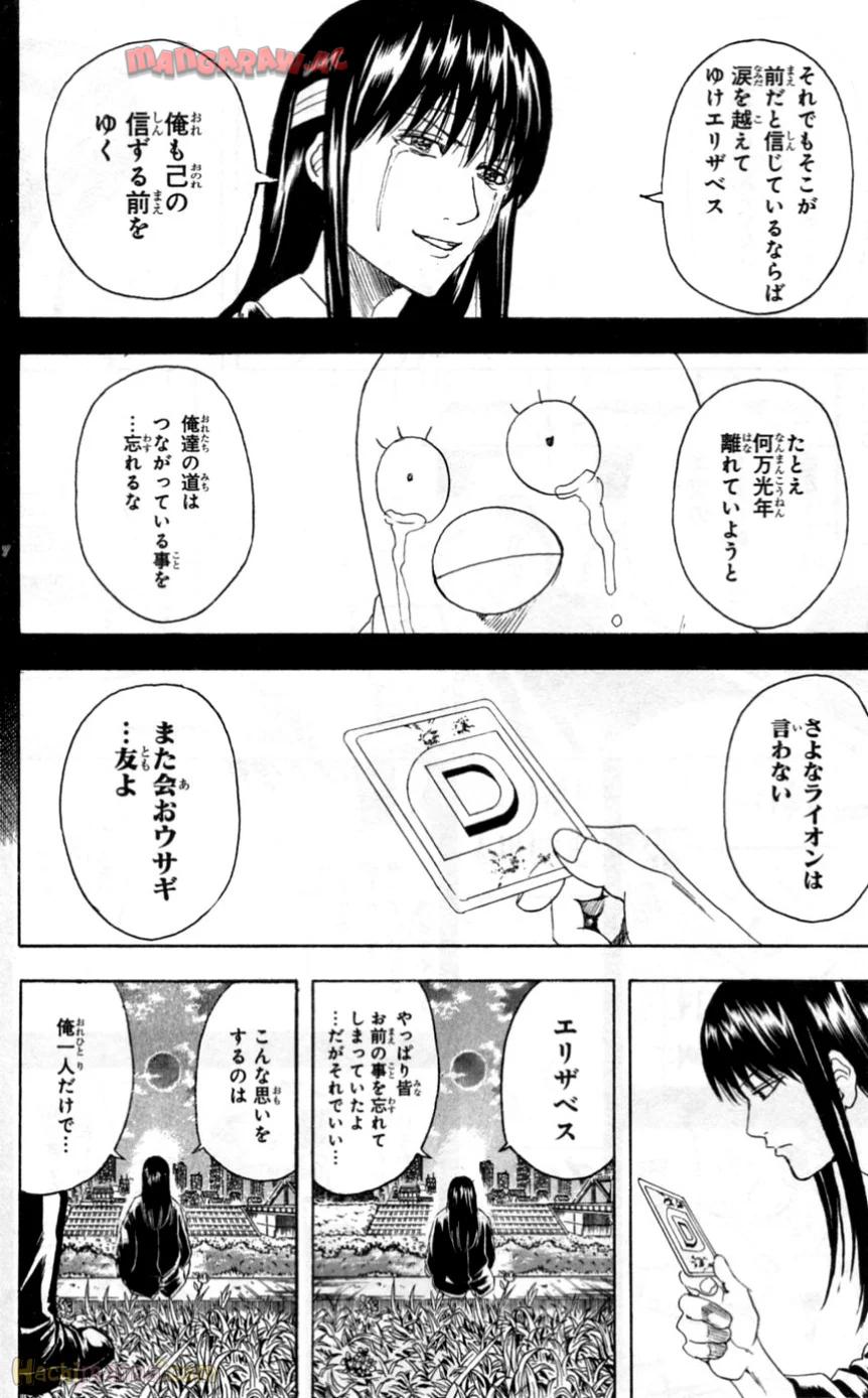 P161