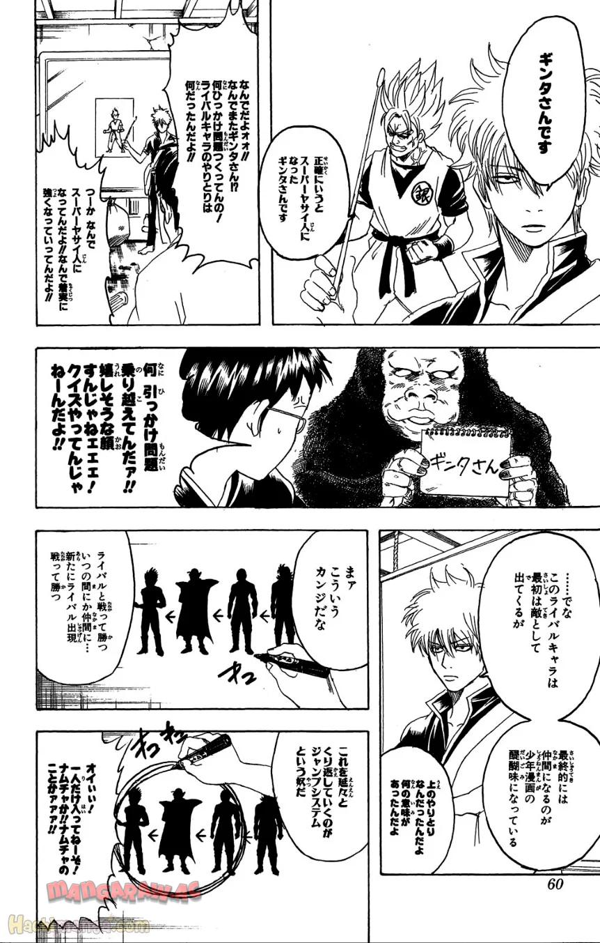 P59