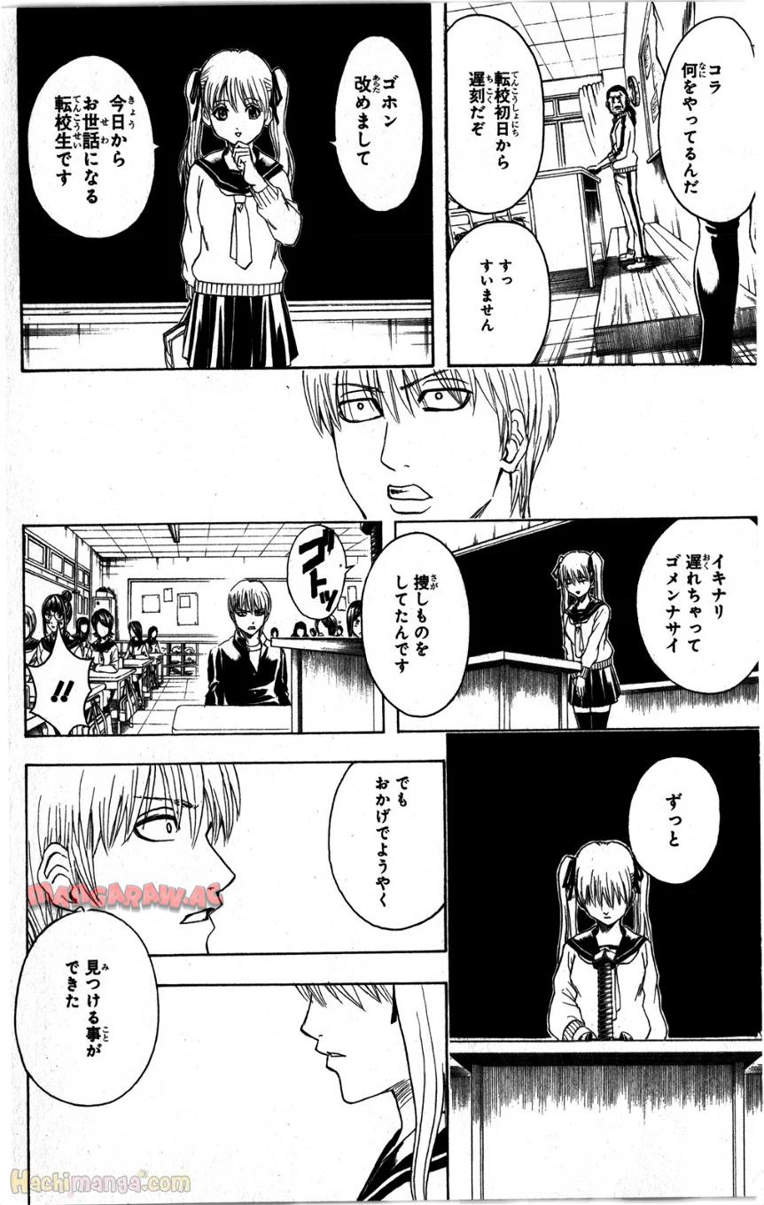 P193