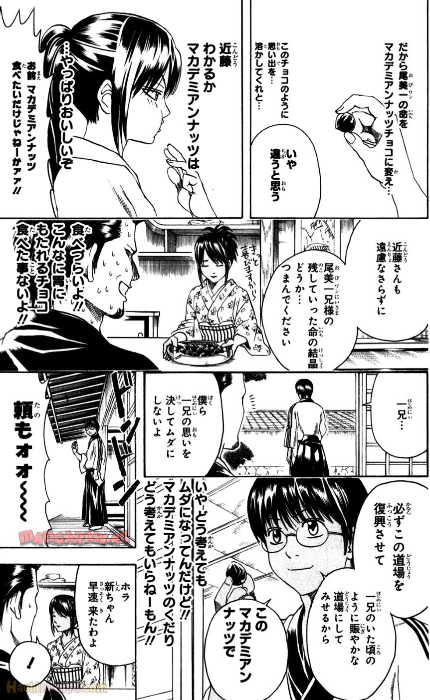 P193