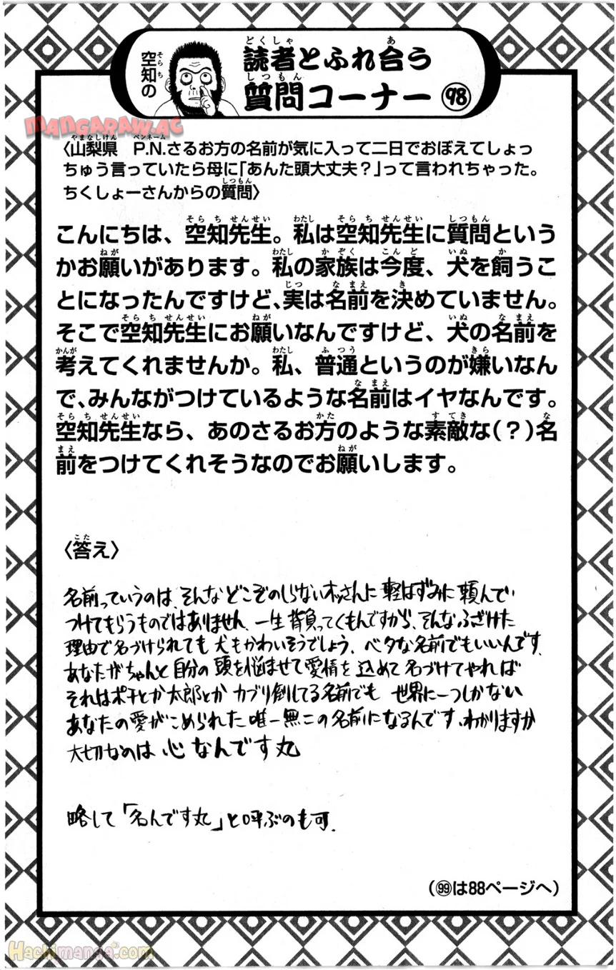 P67