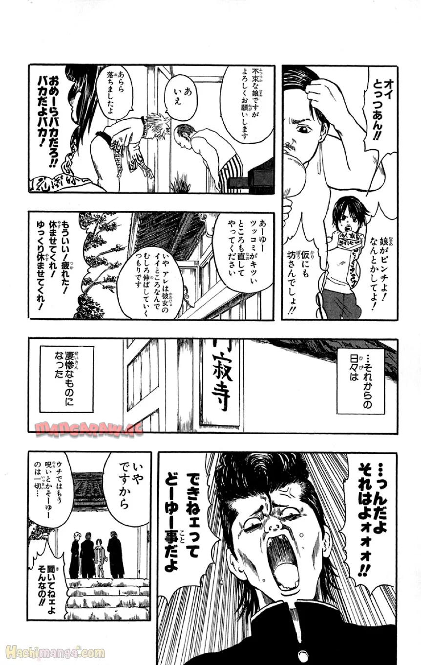 P165