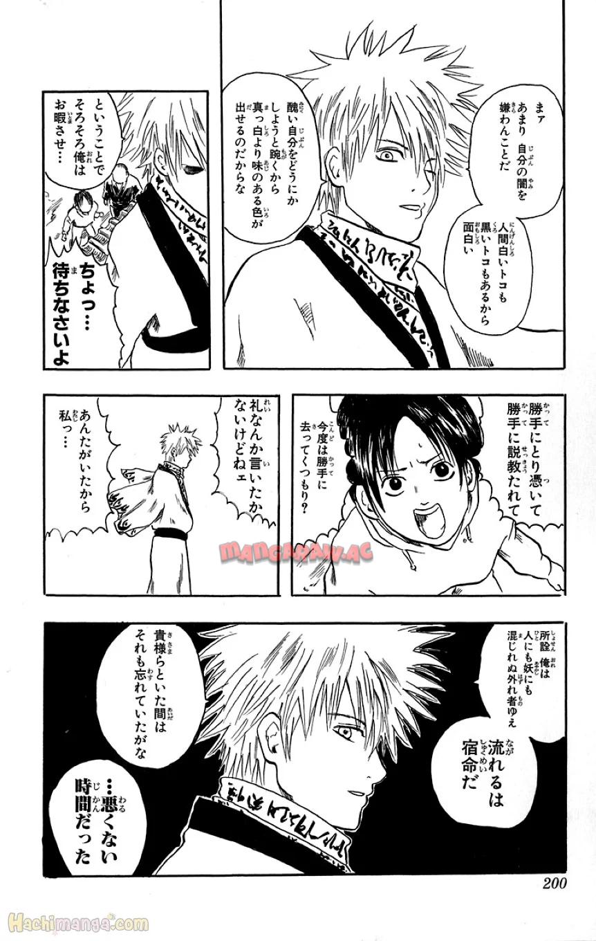 P199