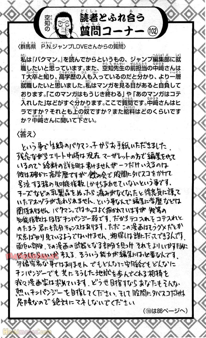 P66