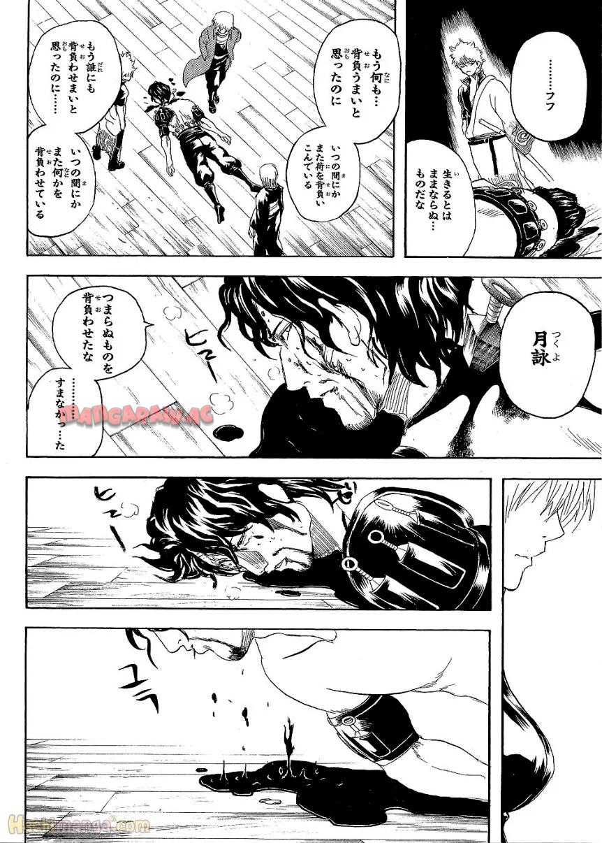 P119