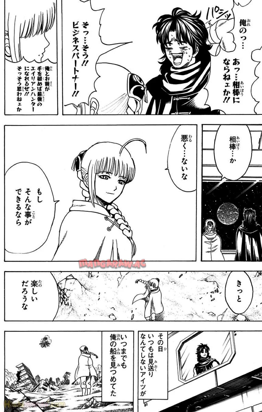 P163