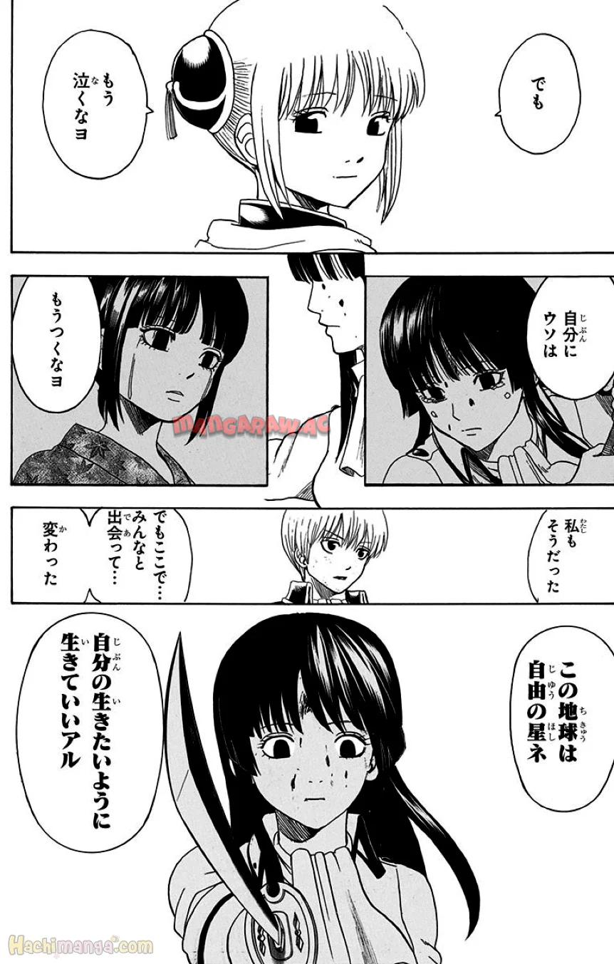 P161
