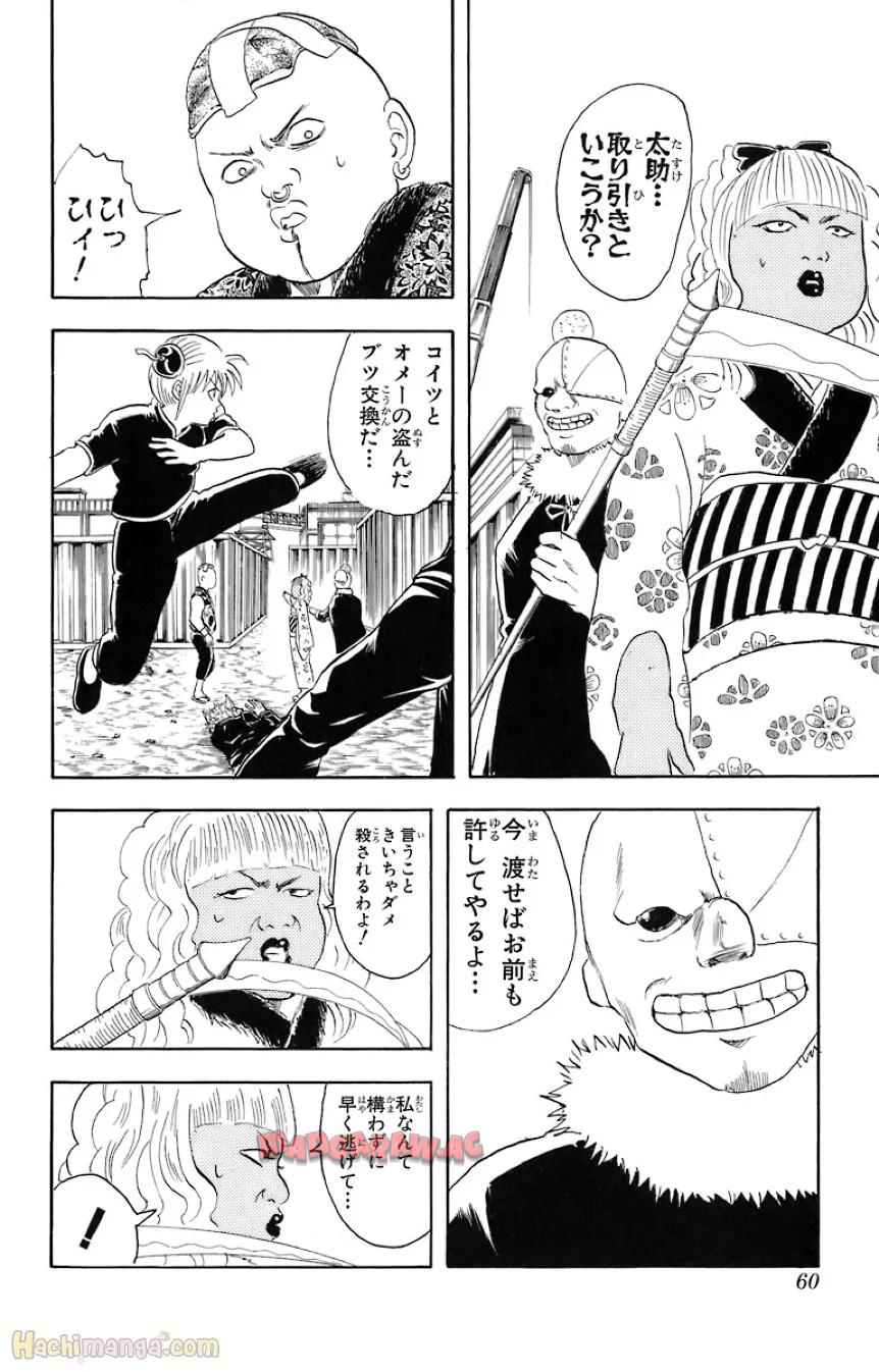 P58
