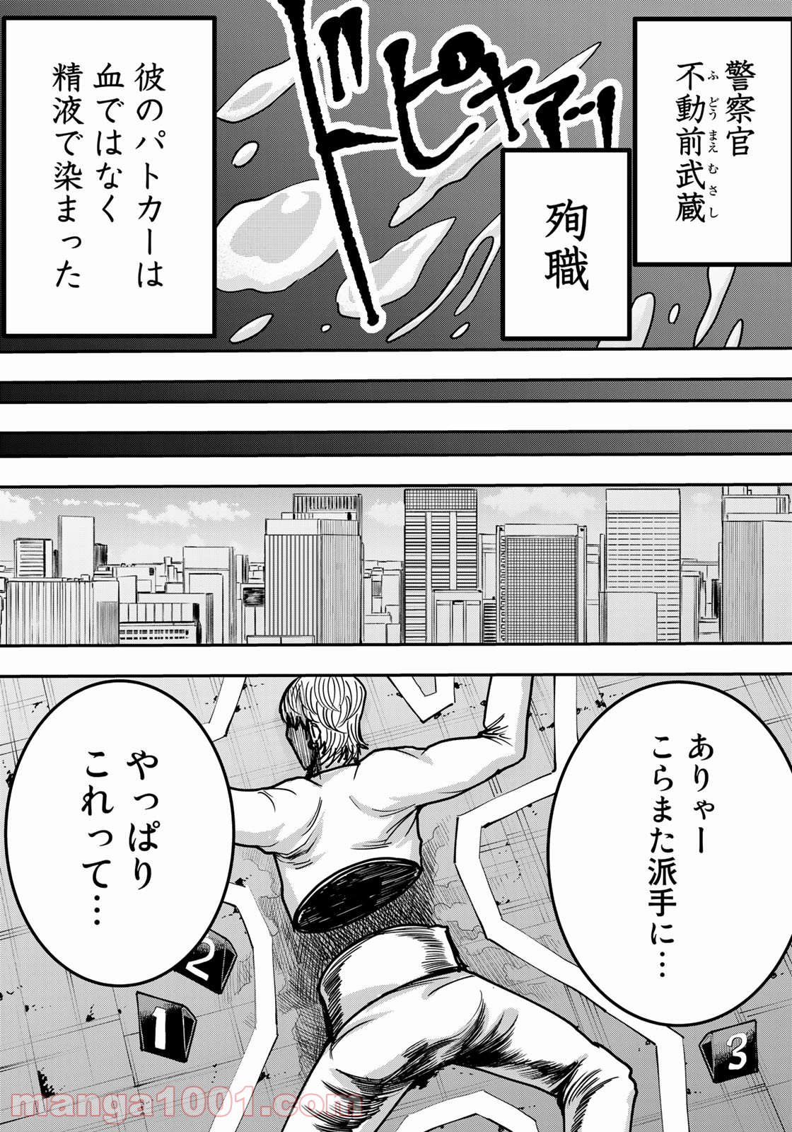 P23