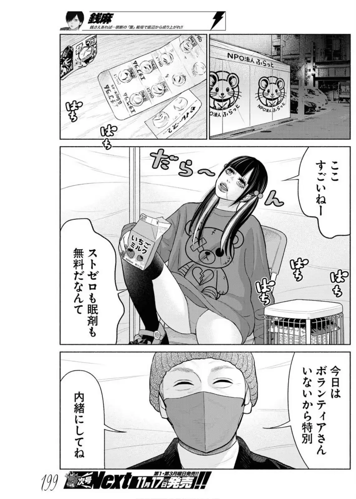 P13