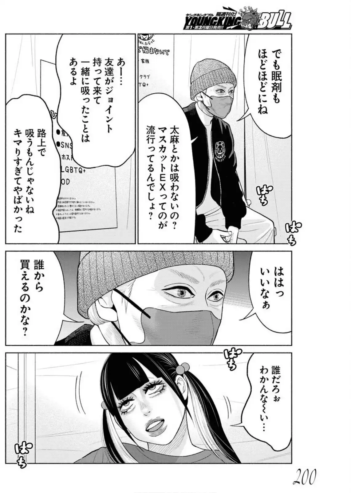 P14