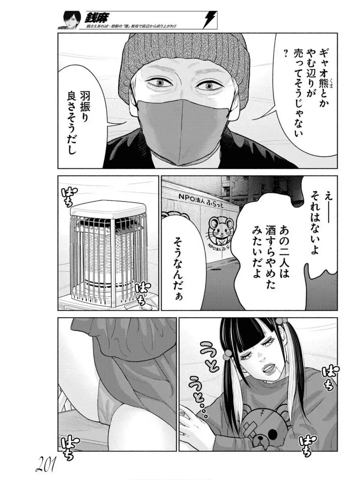 P15
