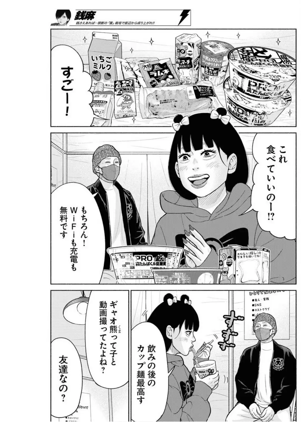 P19