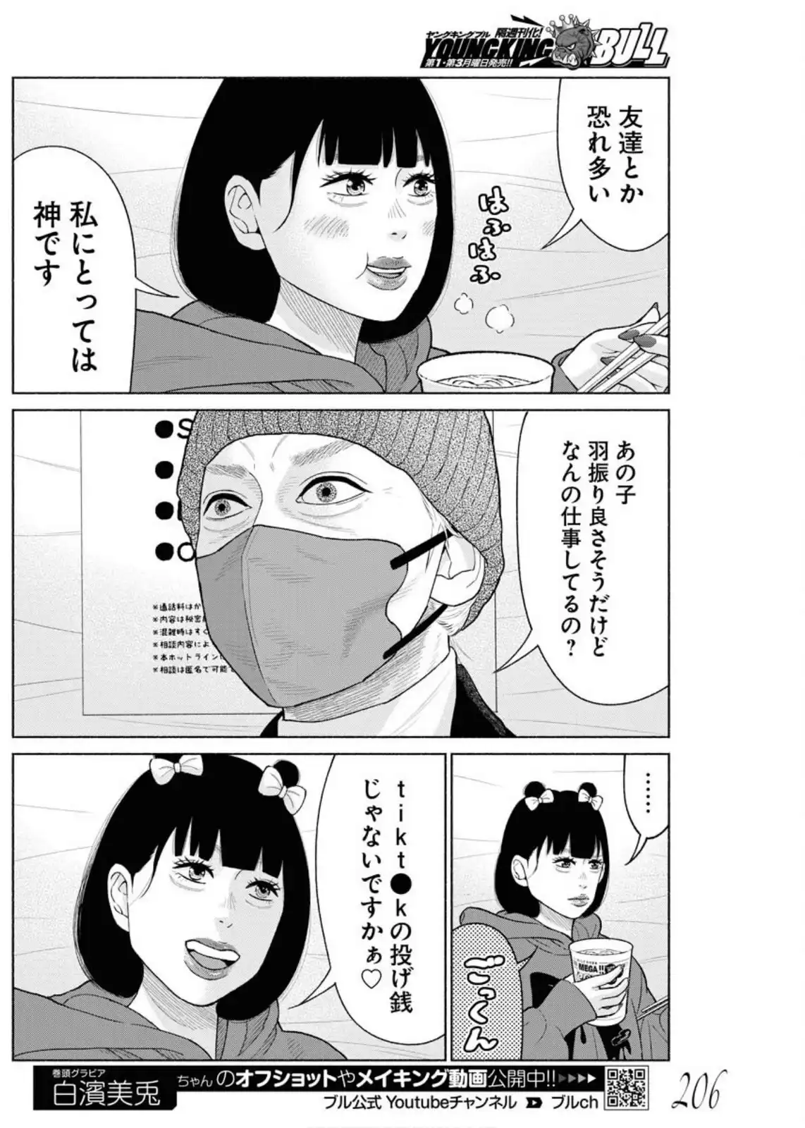 P20