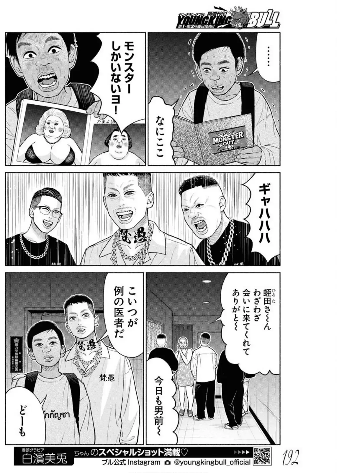 P6