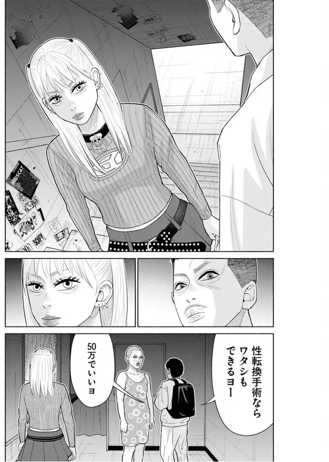 P8