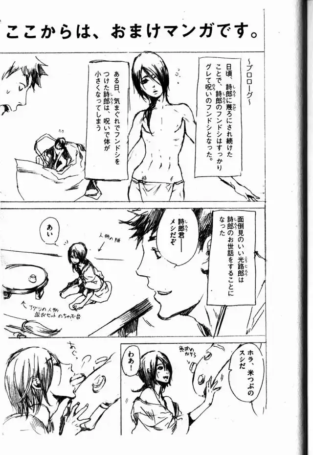 P31