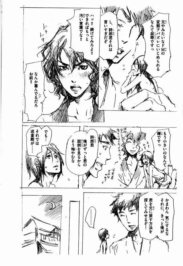 P36
