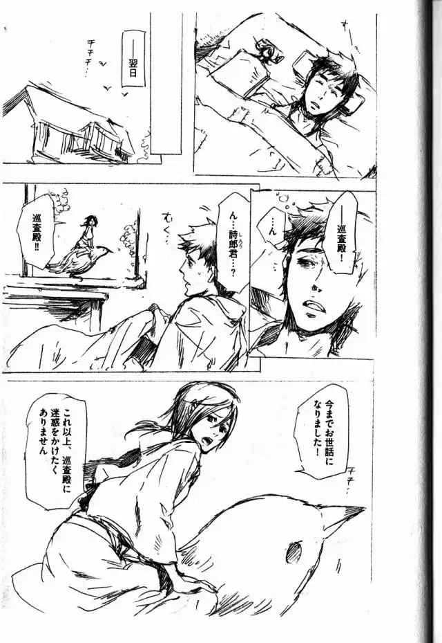 P37