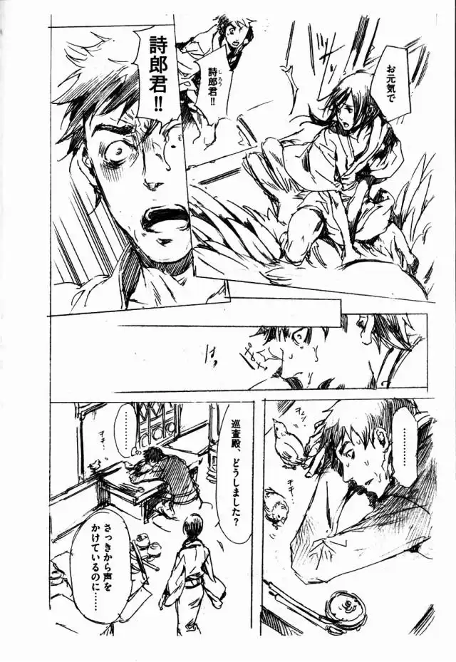 P38