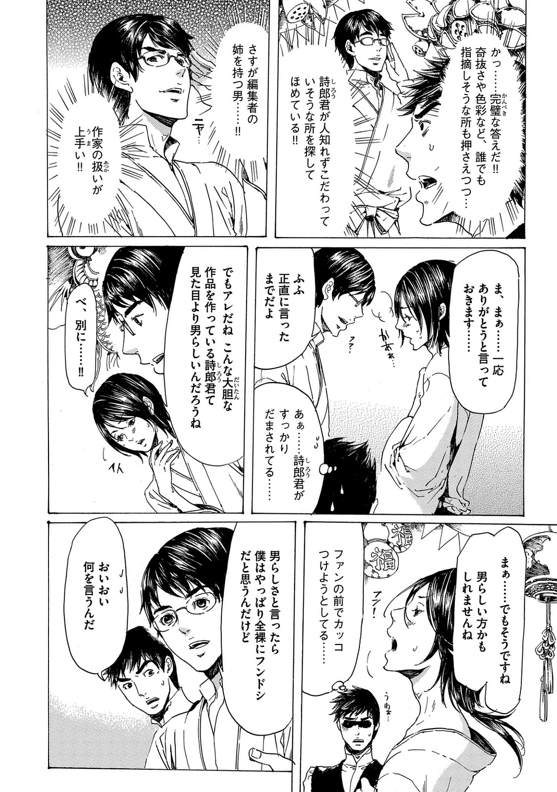 P36