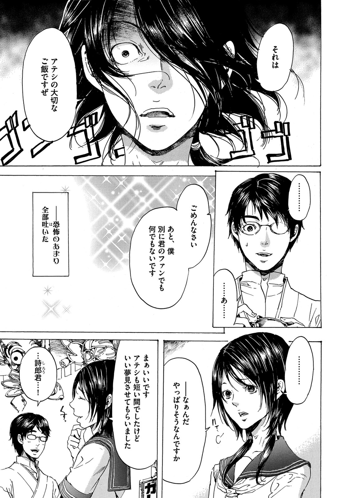 P43